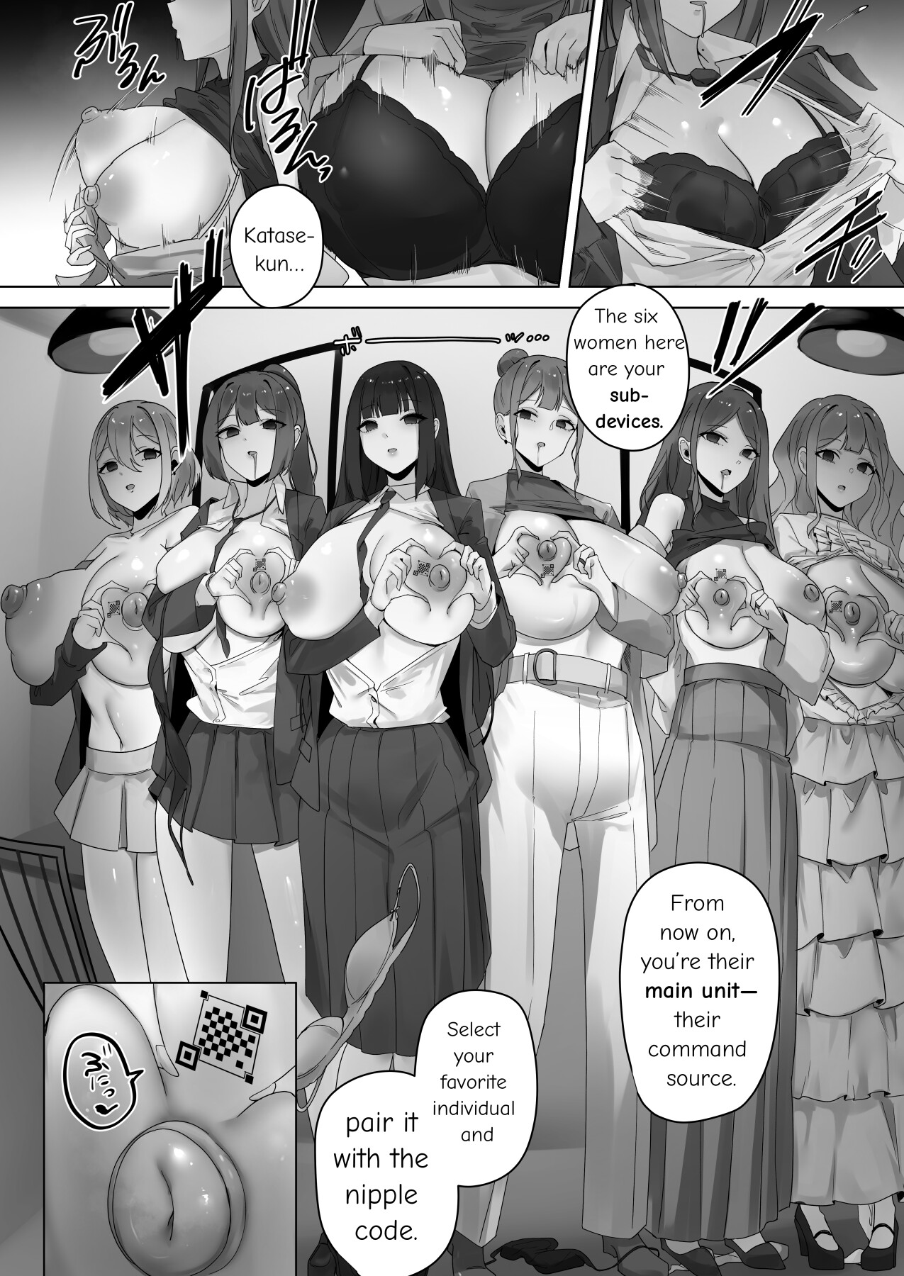 Hentai Manga Comic-Considerations regarding the possibility of manipulating terminal female populations by administering nanomachines-Read-9